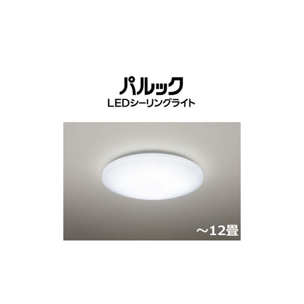 パナソニック　 LEDシーリングライトHH-CH1235A 12畳用 リモコン付 パルック HH-CH1235A パナソニック 〜12畳 LEDシーリングライト