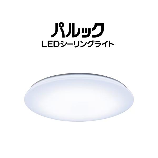 パルック HH-XCK0860A パナソニック 〜8畳 LEDシーリングライト