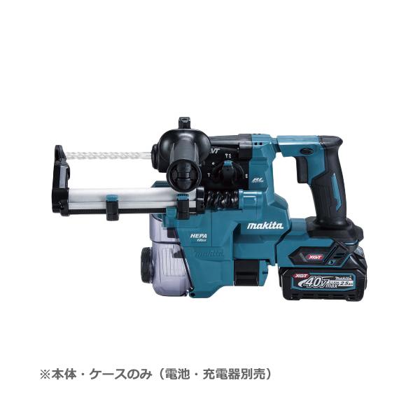 マキタ（makita） HR010GZKV 40Vmax充電式ハンマドリル（本体・ケース