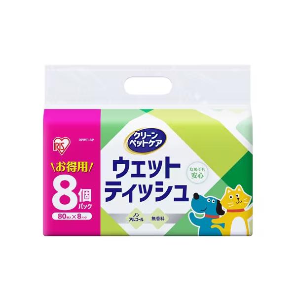 他サイト： I-4967576698603 アイリスオーヤマ ペット用ウェットティッシュ 80枚入り×8パック（640枚入り） DPWT-8P ノンアルコール 無香料の商品画像