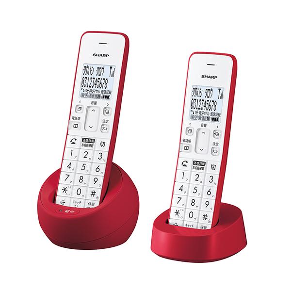 SHARP デジタルコードレス電話機 子機 2台　レッド系 SHARP（シャープ） JD-S09CW-R デジタルコードレス電話機 子機2台