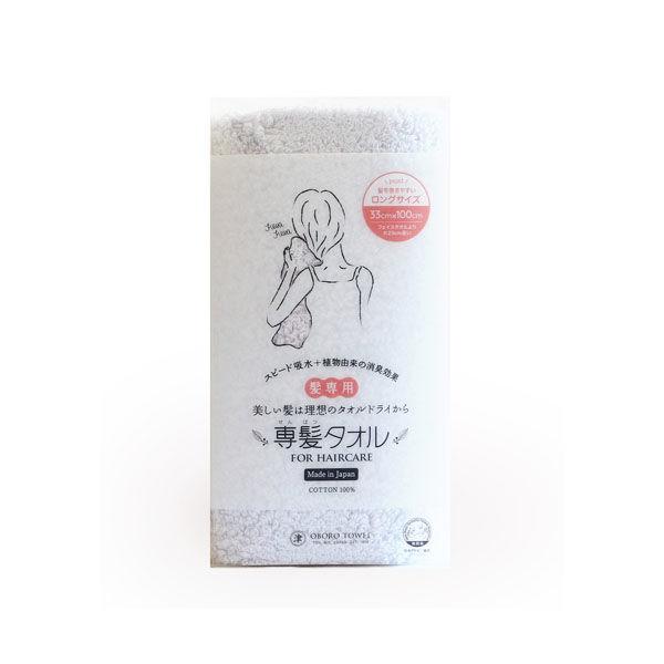 K-4571465251970 おぼろタオル 専髪タオル ボタニカルブルー 約33x100cm ヘアドライタオル バスタオル
