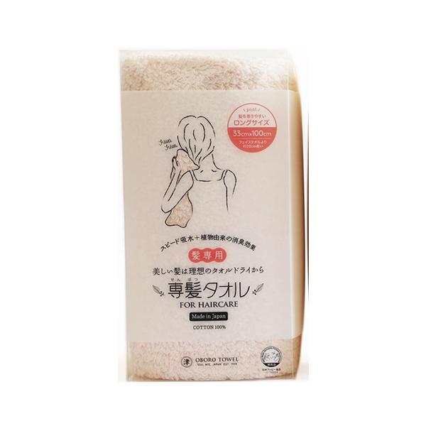 他サイト： K-4571465251987 おぼろタオル 専髪タオル ボタニカルピンク 約33x100cm ヘアドライタオル バスタオルの商品画像