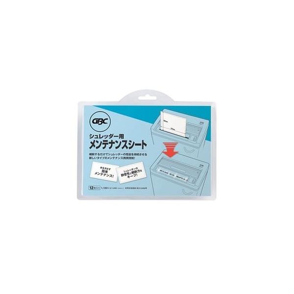 OP-12S アコ・ブランズ GBCシュレッダー用メンテナンスシート : 日本橋