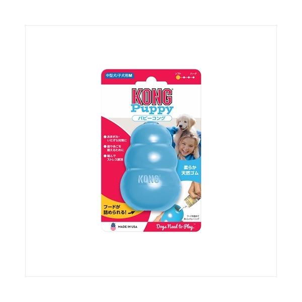 犬の自然なしつけや知育に役立つ、天然ゴム100％の丈夫でユニークな玩具。不規則な転がりやバウンド、かみ心地のよいユニークな形状。内側が空洞になっており、コング独自の凹凸に専用ペーストやフードを入れることで、犬が中身を取り出そうと夢中になりま...