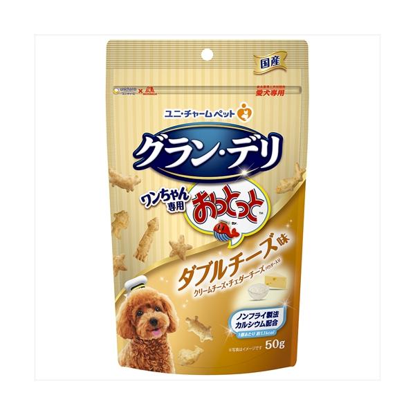 他サイト： P-4520699609743 ユニ・チャーム  グランデリおっとっとダブルチーズ５０ｇの商品画像