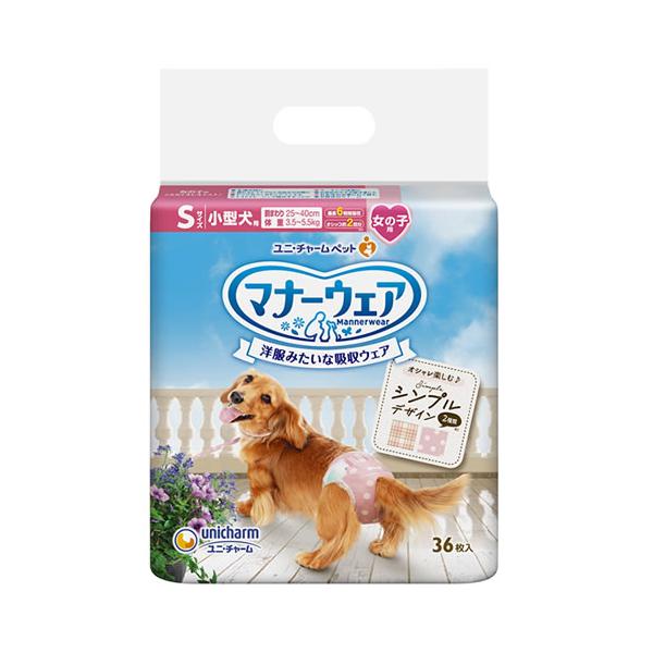 他サイト： P-4520699673867 ユニ・チャーム マナーウェア 女の子用 Sサイズ モーヴピンクドット・チェック 36枚入り（2種類のデザイン入り） ユニチャームの商品画像