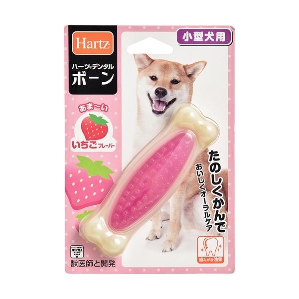 他サイト： P-4562149051030 住商アグロインターナショナル  ハーツデンタルボーン小型犬用いちごの香りの商品画像