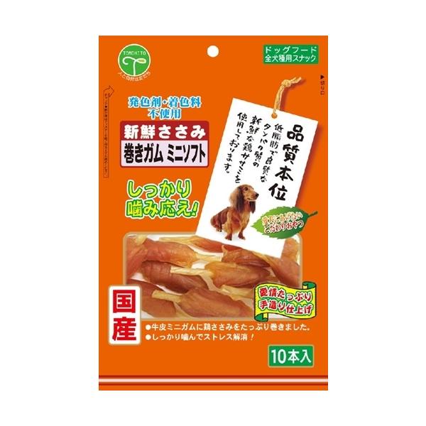 他サイト： P-4582129252240 友人  新鮮ささみ　巻きガムミニソフト１０本入りの商品画像