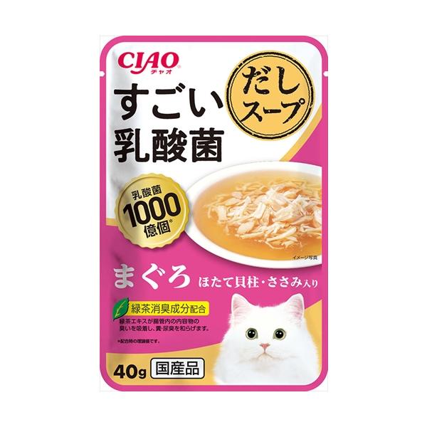 他サイト： P-4901133285776 いなばペットフード CIAO すごい乳酸菌だしスープ まぐろ ほたて貝柱・ささみ入り 40gの商品画像