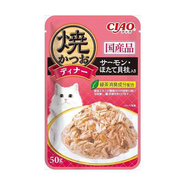 P-4901133620171 いなばペットフード CIAO 焼かつおディナー サーモン・ほたて貝柱入り 50g