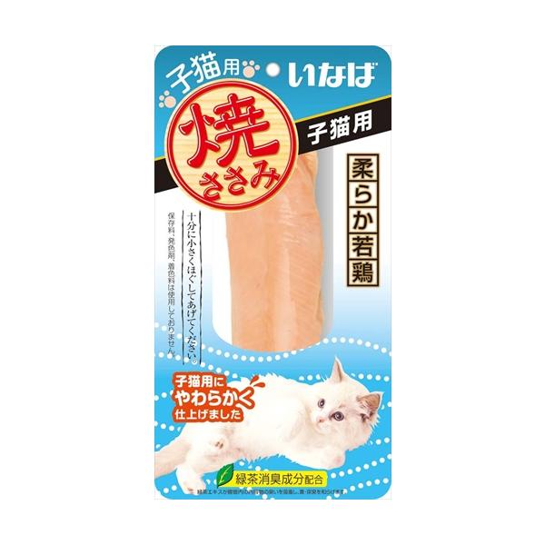 P-4901133706691 いなばペットフード いなば 焼ささみ 子猫用 1本