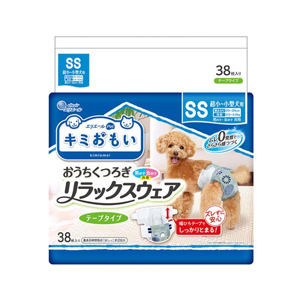 他サイト： P-4902011105674 大王製紙 キミおもい リラックスウェア SS 38枚 超小〜小型犬用 男の子・女の子共用の商品画像