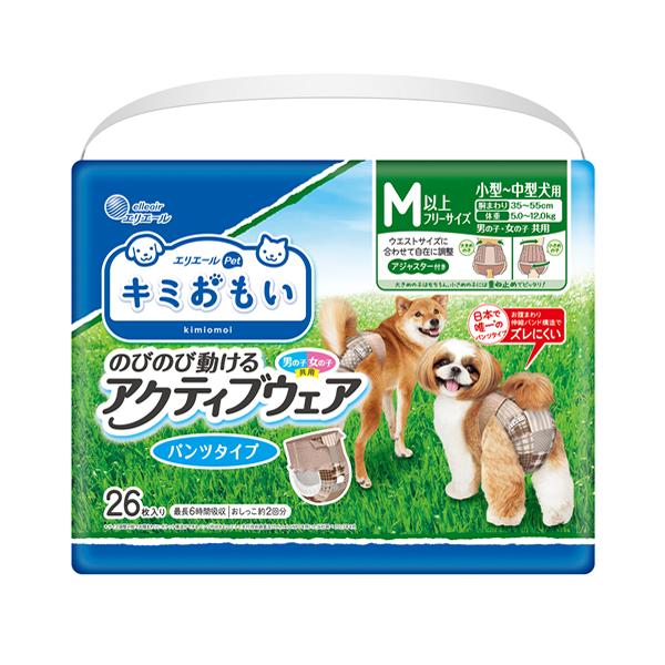他サイト： P-4902011105773 大王製紙 キミおもい アクティブウェア M-L 26枚 小型〜中型犬用 男の子・女の子共用 パンツタイプの商品画像