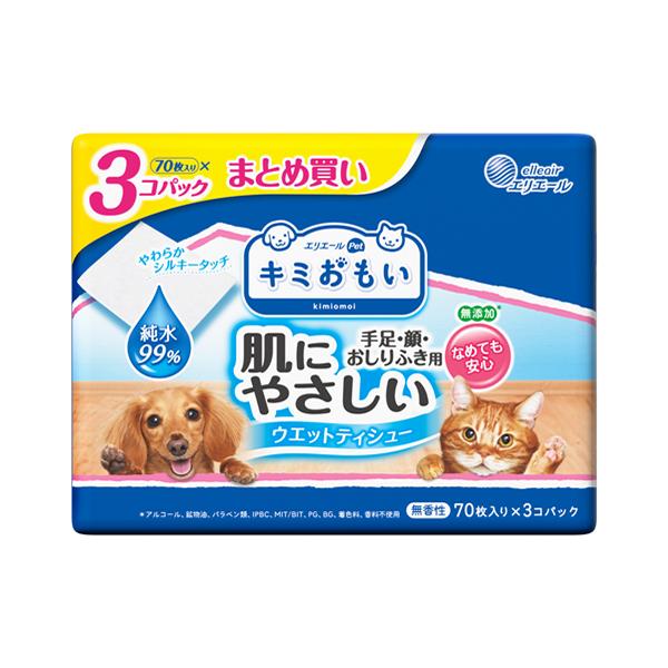 他サイト： P-4902011105827 大王製紙 キミおもい 肌にやさしいウエットティシュ― 純水99％ 70枚×3Pの商品画像