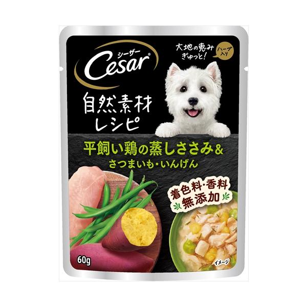 P-4902397871996 マースジャパンリミテッド シーザー 自然素材レシピ 平飼い鶏の蒸しささみ＆さつまいも・いんげん 60ｇ