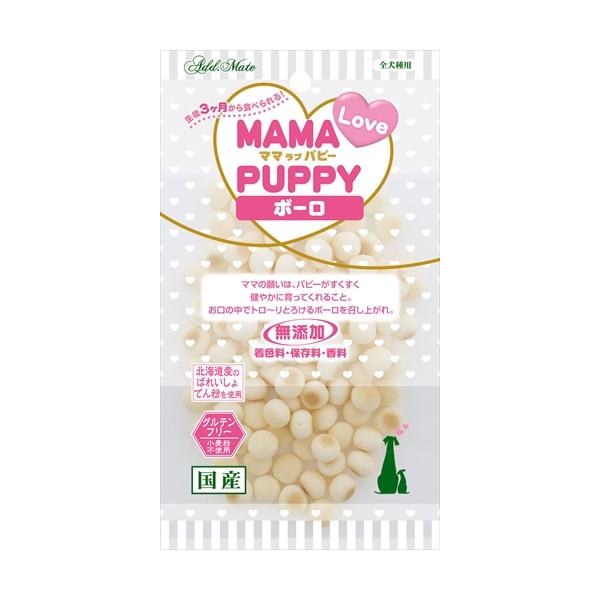 他サイト： P-4903588119910 ペティオ ADD.MATE営業部 ママラブパピー ボーロ 45gの商品画像