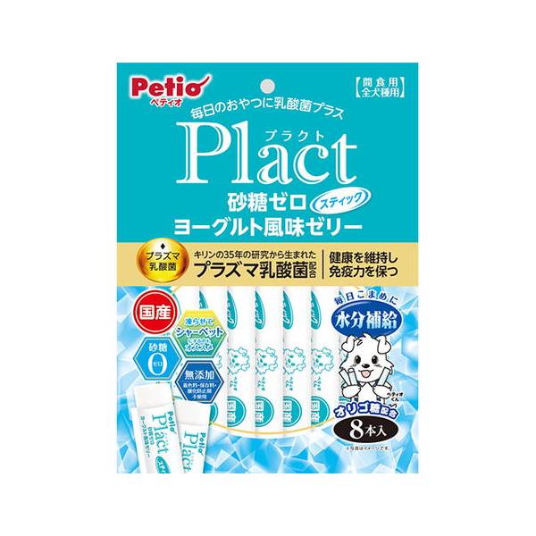 他サイト： P-4903588138980 ペティオ プラクト Plact 砂糖ゼロ ヨーグルト風味ゼリー スティックタイプ 8本入 犬用おやつの商品画像