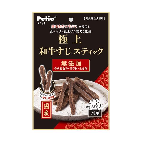 他サイト： P-4903588140921 ペティオ 極上 和牛すじスティック 70gの商品画像
