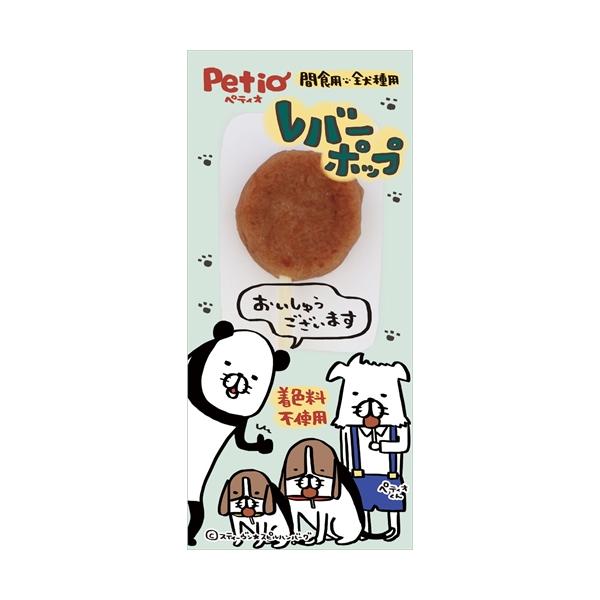 P-4903588142017 ペティオ レバーポップ 1本入