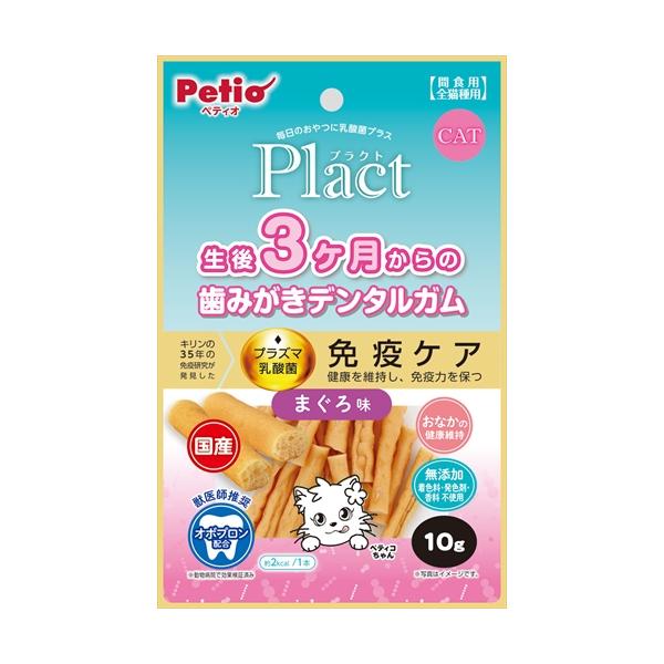 P-4903588142567 ペティオ プラクト ねこちゃんの 3ヶ月からの歯みがきデンタルガム まぐろ味 10g
