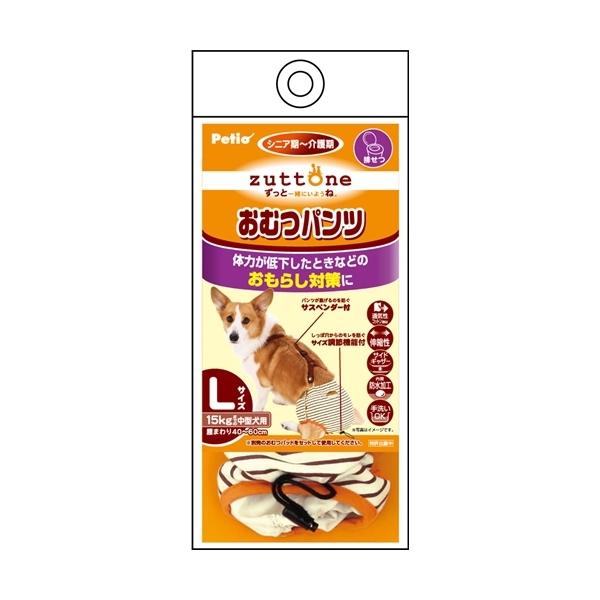 体力が低下したときなどのおもらし対策に。モレを防ぐサイズ調節機能付しっぽ穴。パンツが脱げるのを防ぐサスペンダー付。サイドの面ファスナーで着脱簡単。お手入れしやすいコットン素材使用。【ペット用品】【ペット用品】 老犬介護用　おむつパンツＫ　Ｌ...