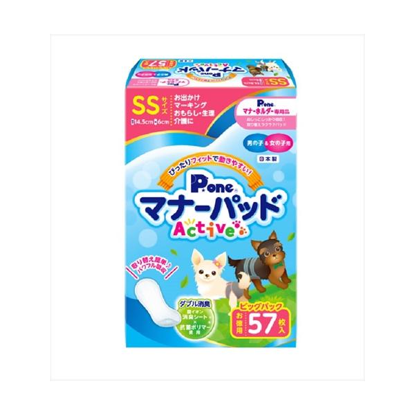 他サイト： P-4904601764667 第一衛材  マナーパッドＡｃｔｉｖｅビッグＳＳ５７枚の商品画像