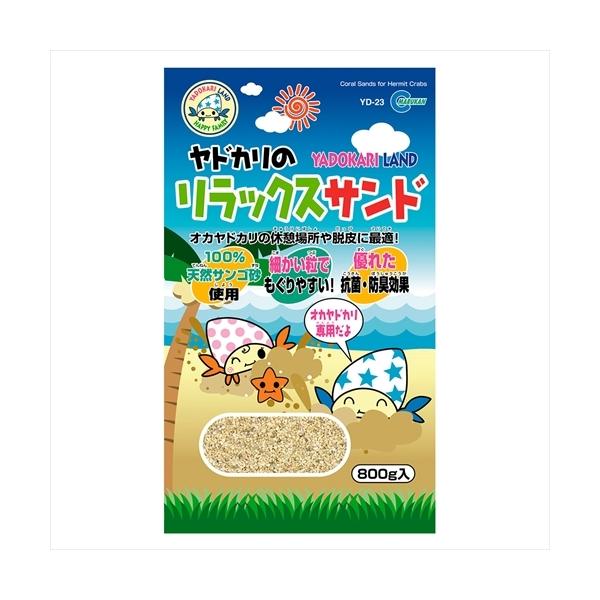 他サイト： P-4906456525677 マルカン  ヤドカリのリラックスサンド　８００ｇの商品画像
