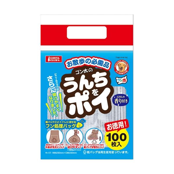 他サイト： P-4906456558163 マルカン うんちをポイ100枚の商品画像