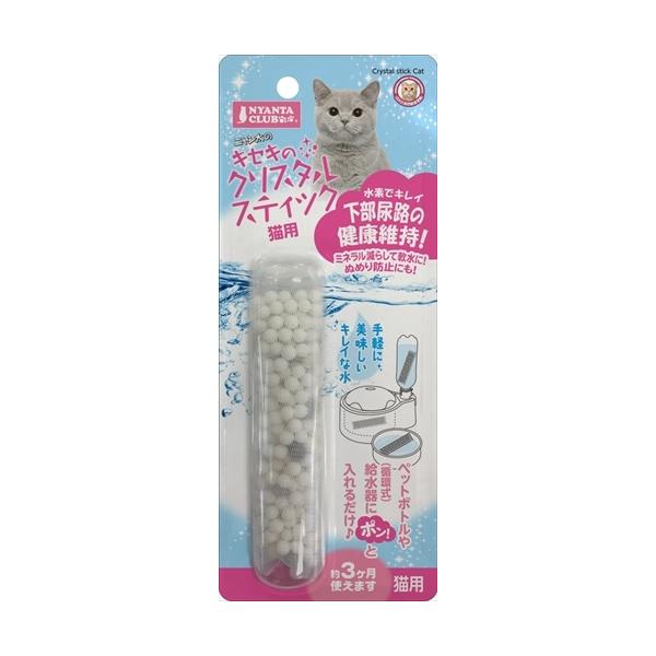 他サイト： P-4906456565970 マルカン  ＣＴ−４６４キセキのクリスタルスティック猫用の商品画像