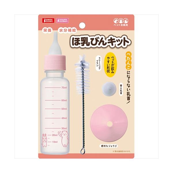 ほ乳びん・替え乳首・ジョウゴ・クリーニングブラシの4点キット。・口の小さい子がのみやすい細い形状の乳首です。・クリーニングブラシでほ乳びんのお手入れを。・便利なジョウゴ付き。・ミルクや水、栄養剤を与える時に。・見やすい目盛付き。