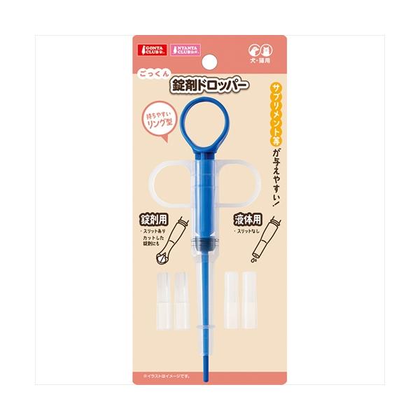 錠剤・薬液を与えやすくするケア用品。色々な錠剤に使え、液体の栄養剤なども与えやすい。