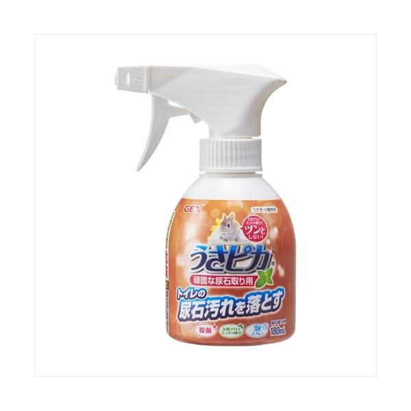 トイレやケージの底トレイにこびりついた尿石汚れにピンポイント噴射！素早く分解・浮き上がらせて取る！「泡」なのでトイレのスノコやトイレ壁面の汚れにしっかりとどまる！天然アロマミントの香りで、酸特有のツンとした嫌なニオイがしません。除菌効果でト...
