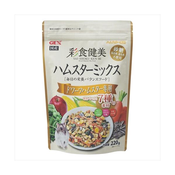 他サイト： P-4972547042064 ジェックス  彩食健美 ハムスターミックス ドワーフハムスター専用 220gの商品画像
