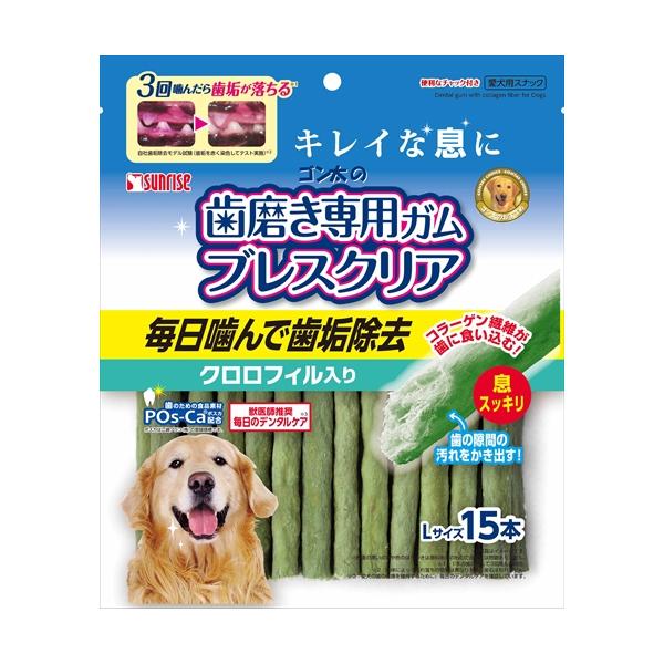 他サイト： P-4973321932908 マルカン サンライズ事業部 ブレスクリア　クロロフィルＬ１５本の商品画像