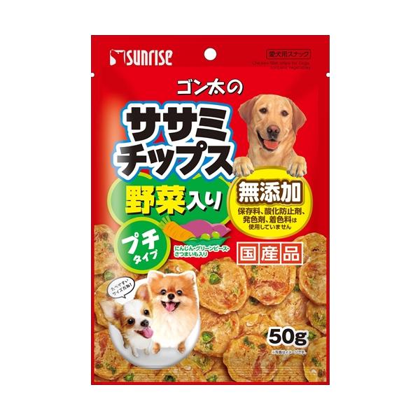 他サイト： P-4973321933899 マルカン サンライズ事業部 ゴン太のササミチップス野菜入　プチ　５０ｇの商品画像