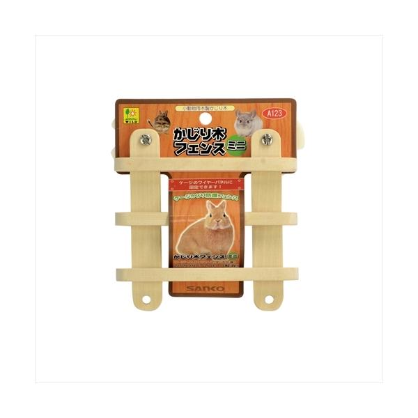 ・ケージ噛み行為から、生き物とケージを守る防護フェンス。・ケージのワイヤーパネルに固定できます。・ガリガリかじってストレス解消！・ミニサイズなので、小さなスペースでも取り付けOK。