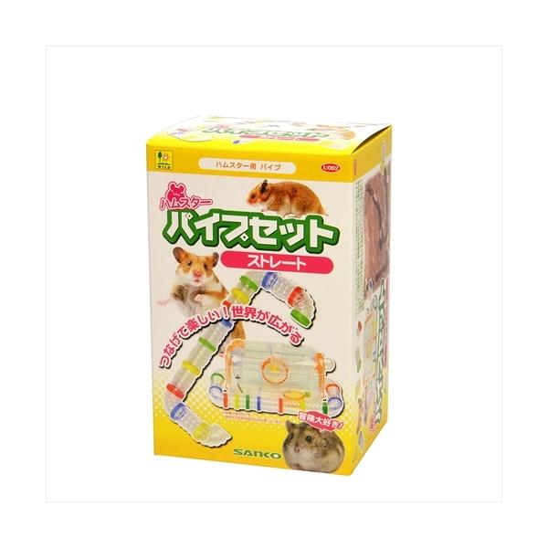他サイト： P-4976285300622 三晃商会  ハムスターパイプセット　ストレートの商品画像
