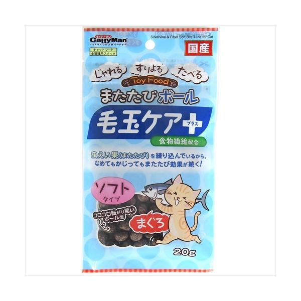 P-4976555828474 ドギーマン またたびボール 毛玉ケアプラス まぐろ20g