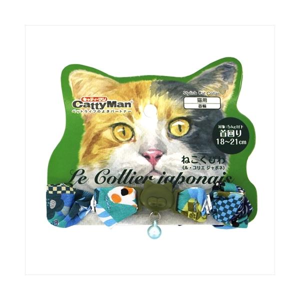 他サイト： P-4976555884173 ドギーマン  ねこくびわ　ジャポネ　シュシュ　福猫の商品画像
