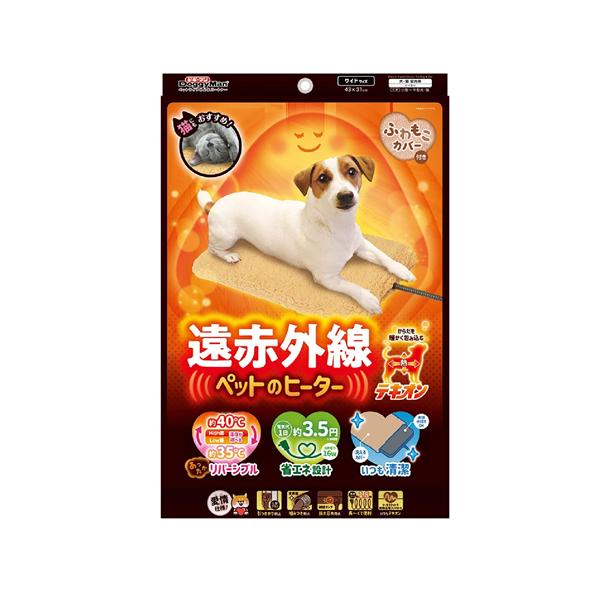 からだを暖かく包み込む、遠赤外線ヒーターでポカポカ！●2つの温度で使い分けできる電気ヒーター。●高温面(約40℃)と、低温面(約35℃)でいつでも快適。●イタズラ対策に金属ラセン管を採用。●本体は水拭き可能で、カバーも洗濯できるので、いつも...