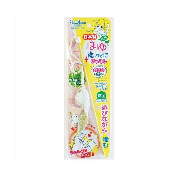 他サイト： P-4984937665869 ペッツルート まゆ歯みがきじゃらしの商品画像