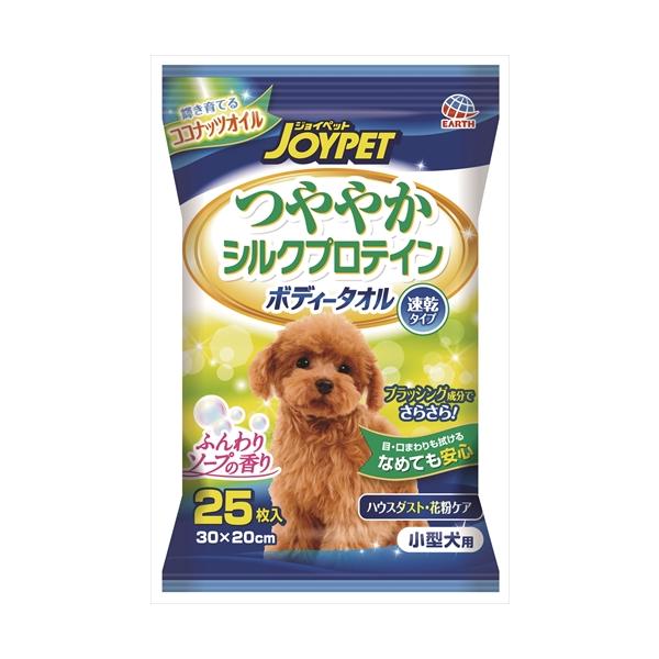 他サイト： P-4994527729000 アース・ペット つややかシルクプロテイン ボディータオル 小型犬用 25枚の商品画像
