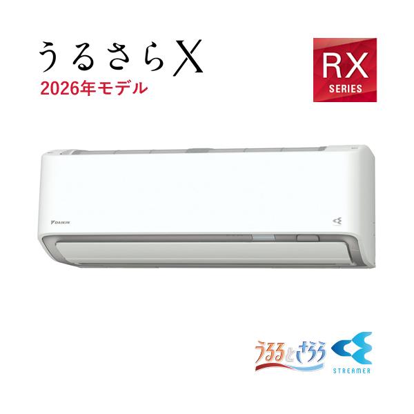 S806ATRP-W ダイキン 8.0k ルームエアコン うるさらX RXシリーズ ホワイト おもに26畳用 単相200V うるるとさらら