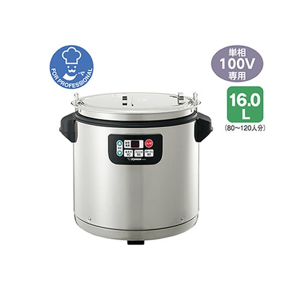 象印（ZOJIRUSHI） TH-CV160-XA 16.0L 業務用 マイコンスープジャー