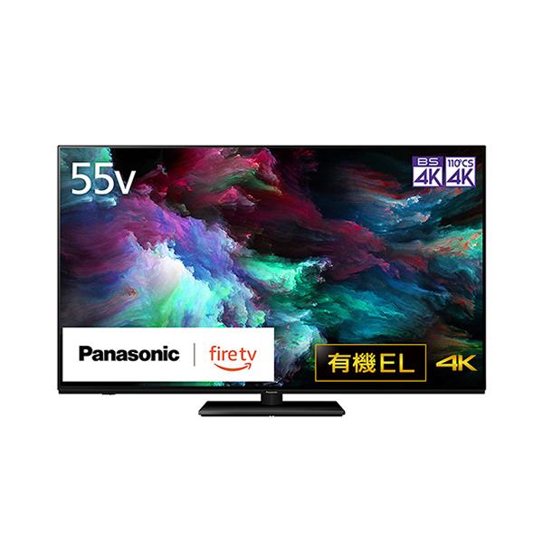 VIERA 【今なら5年延長保証加入が無料】TV-55Z90A パナソニック 55V型