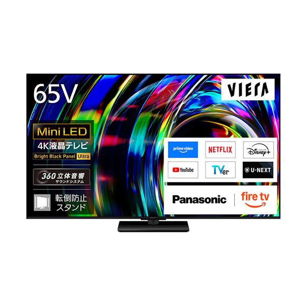 VIERA 【今なら5年延長保証加入が無料】TV-65W97C パナソニック 65V型