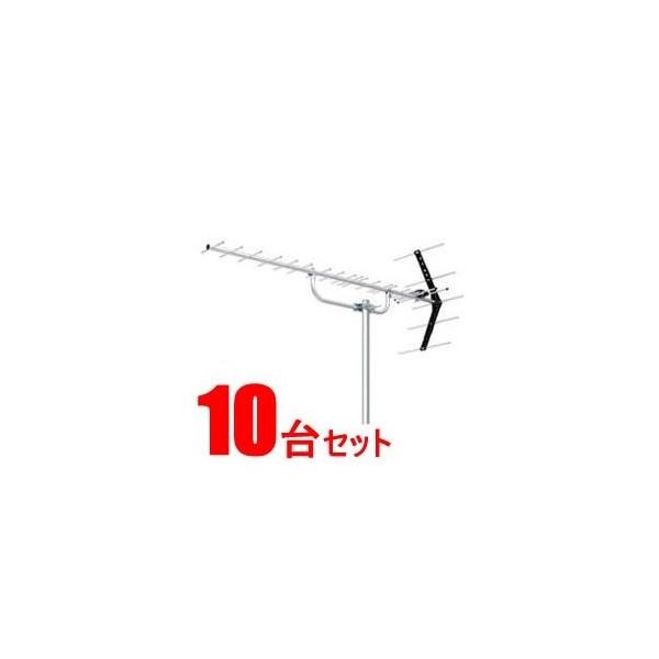 DXアンテナ UA20-10SET DXアンテナ 地上デジタル 普及型UHF20素子