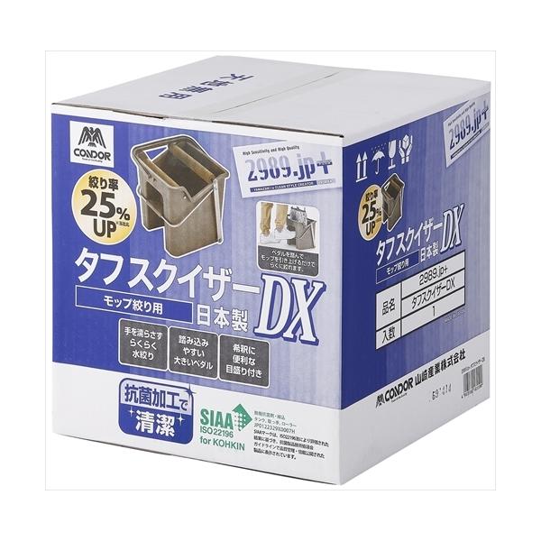 使用サイズ：●幅314(タンク295)×奥行318（タンク294）×高さ324（タンク301）mm●重量2260g●原産国：JAPAN●材質：取っ手/ポリプロピレン(抗菌加工)、タンク/ポリプロピレン(抗菌加工)、ローラー/PVC(抗菌加工...