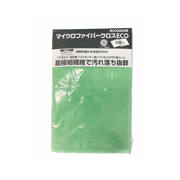 山崎産業 Y-4903180198702 コンドル マイクロファイバークロスECO 3枚